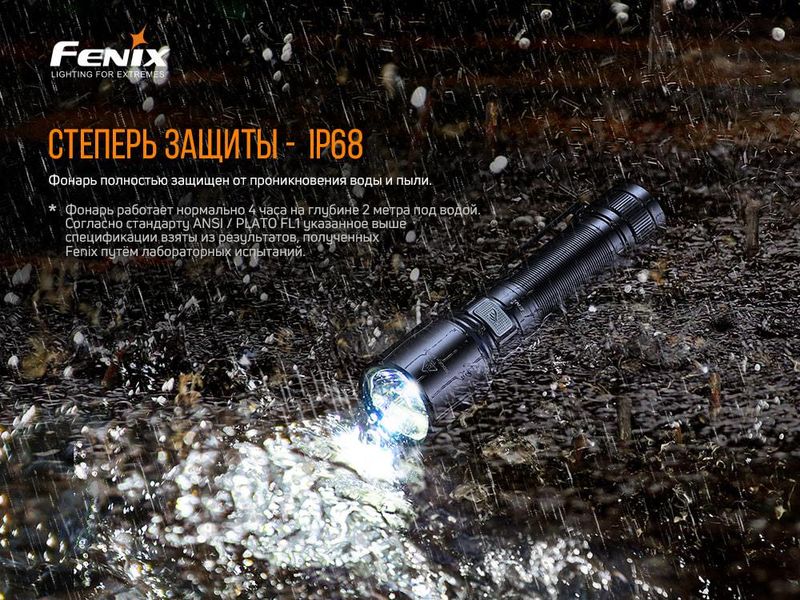 Ліхтар ручний Fenix C6V3.0 C6V30 фото