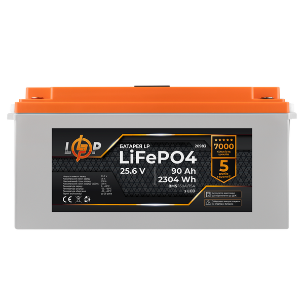 Акумулятор LP LiFePO4 для ДБЖ LCD 24V (25,6V) - 90 Ah (2304Wh) (BMS 150A/75А) пластик 20983 фото