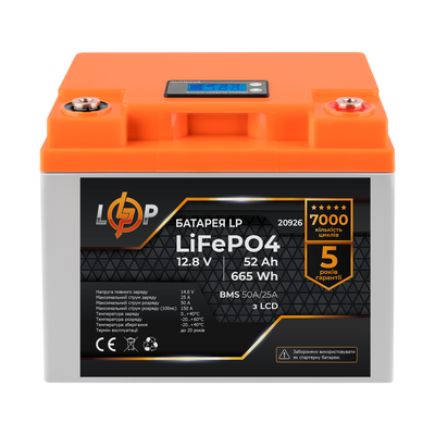 Акумулятор LP LiFePO4 LCD 12V (12,8V) - 52 Ah (665Wh) (BMS 50A/25А) пластик 20926 фото