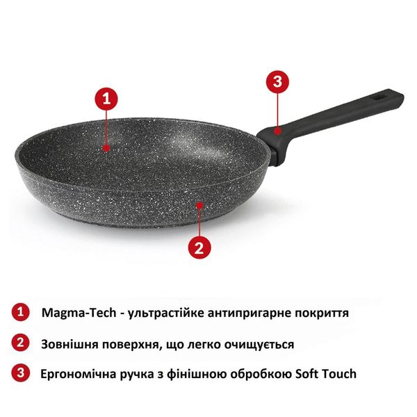 Сковорода Flonal Pietra Lavica 26 см (PLIPP2680) DAS301943 фото