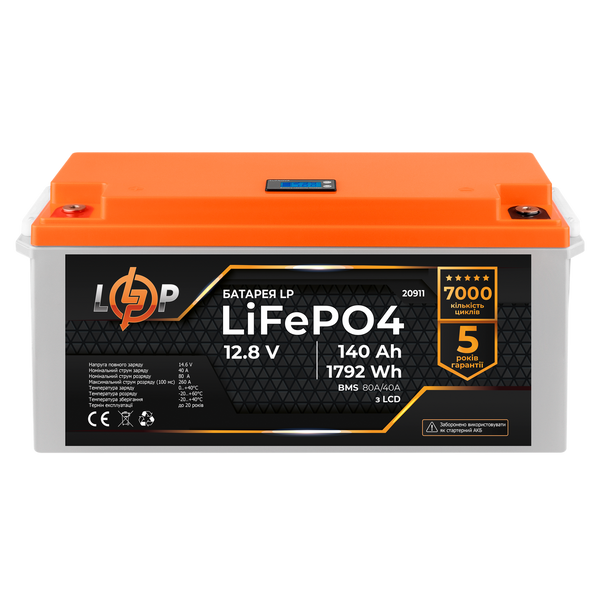 Акумулятор LP LiFePO4 LCD 12V (12,8V) - 140 Ah (1792Wh) (BMS 80A/40А) пластик 20911 фото