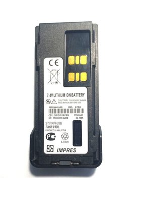 Акумулятор Motorola PMNN4409AR 3350mAh USB type-c 4409R фото