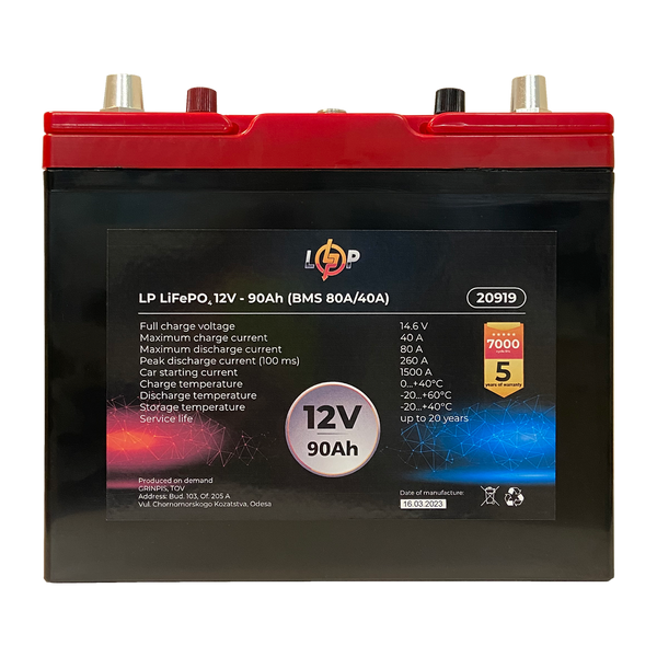 Акумулятор LP LiFePO4 універсальний із зарядним пристроєм 12V (12,8V) - 90 Ah (1152Wh) (BMS 80A/40А) пластик 20919 фото