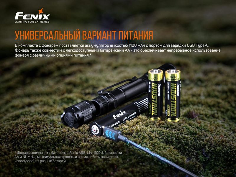 Ліхтар ручний Fenix LD22 V2.0 LD22V20 фото
