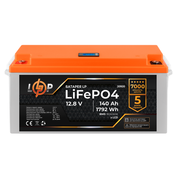 Аккумулятор LP LiFePO4 для ИБП LCD 12V (12,8) - 140 Ah (1792Wh) (BMS 80A/40А) пластик 20920 фото
