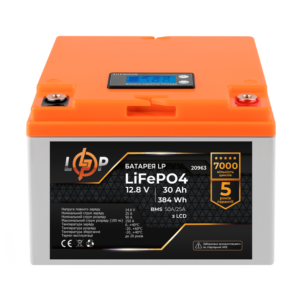 Аккумулятор LP LiFePO4 LCD 12V (12,8V) - 30 Ah (384Wh) (BMS 50A/25А) пластик 20963 фото