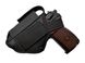 Кобура для пистолета макарова ПМ поясная чёрная с подсумком + тренчик, шнур быстрый съём, 990 SAG 11609-990 фото 6