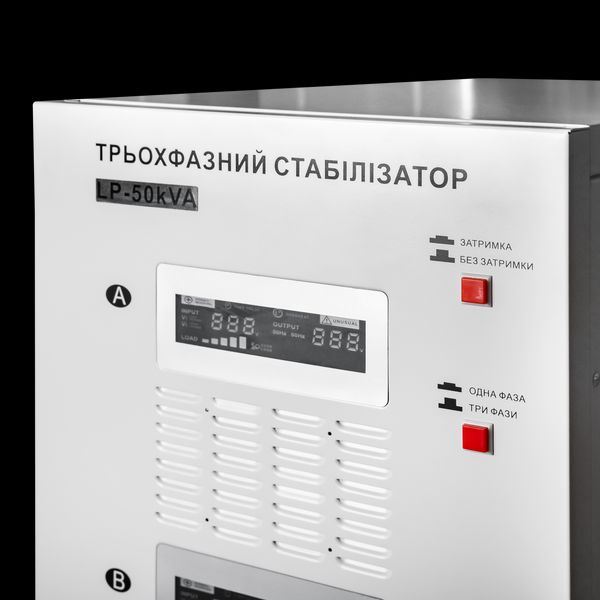 Стабилизатор напряжения LP-50kVA 3 phase (35000Вт) 1958316104 фото