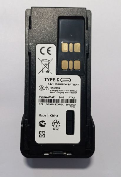 Акумулятор Motorola PMNN4409AR 5000mAh USB type-c клипса PMNN4409AR_5 фото