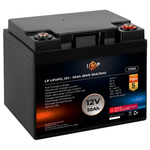 Аккумулятор LP LiFePO4 12V (12,8V) - 50 Ah (640Wh) (BMS 50A/25A) 11741 фото
