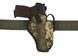 Кобура АПС Автоматический пистолет Стечкина поясная с чехлом под магазин OXFORD 600D пиксель SAG 16605 фото 2