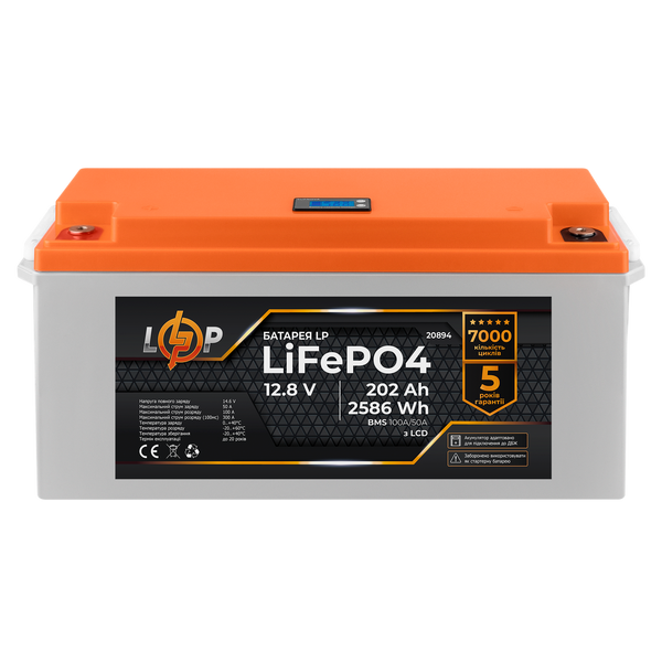 Аккумулятор LP LiFePO4 для ИБП LCD 12V (12,8V) - 202 Ah (2586Wh) (BMS 100A/50A) пластик 20894 фото