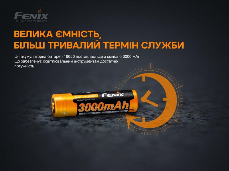 Акумулятор 18650 Fenix (3000 mAh) ARB-L18-3000P фото