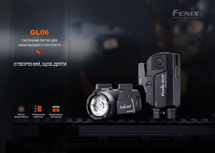 Ліхтар до пістолета Fenix GL06 GL06 фото