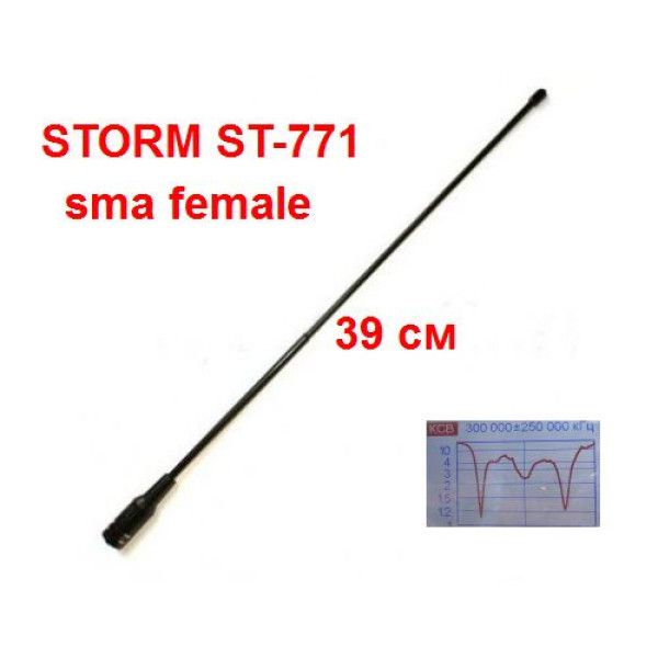 Антена рації Storm St-771sf (39 см) 1768564565 фото