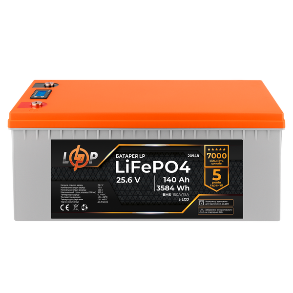 Акумулятор LP LiFePO4 для ДБЖ LCD 24V (25,6V) - 140 Ah (3584Wh) (BMS 150A/75A) пластик 20948 фото