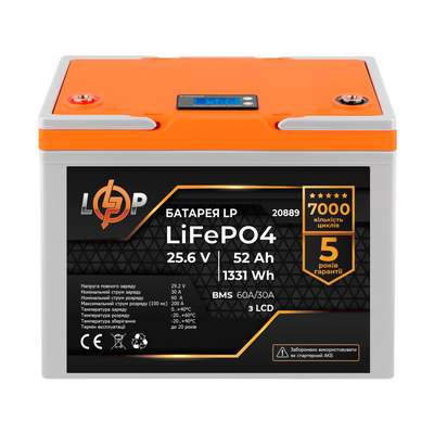 Аккумулятор LP LiFePO4 LCD 24V (25,6V) - 52 Ah (1331Wh) (BMS 60A/30А) пластик 20889 фото